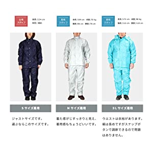 レインスーツ 上下 セット メンズ レインウェア カッパ 雨具 作業用 現場 登山 通勤 通学 レディース ジュニア 防水 メッシュ シンプル アウトドア キャンプ 林間学校 かっぱ 雨合羽 雨具