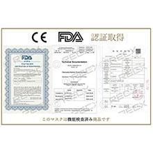 FDA CE