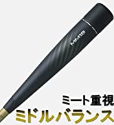 エスエスケイ,SSK,野球,ベースボール,軟式,硬式,バット,グラブ,グローブ,スパイク,軟式野球,硬式野球,IOT商品,軟式バット,硬式バット,軟式グラブ,硬式グラブ,野球ソックス,審判用具