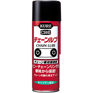 KURE(呉工業) チェーンルブ (180ml) チェーン専用潤滑剤 [ 品番 ] 1016 [HTRC2.1]