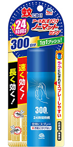 おすだけノーマットスプレー ロング 300日分