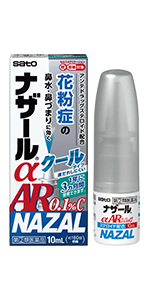 ストナリニ,ストナリニZ,ストナリニZジェル,液体inカプセル,１日１回,鼻水,鼻づまり,花粉,アレルギー,効きめ２４時間,セチリジン,よく効く,長く効く,ストナリニS,ナザール,ナザールα,ナシビン