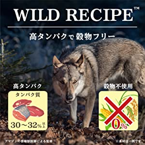 Wild Recipe