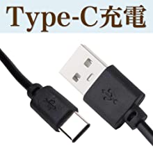 type-c