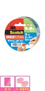 3M スコッチ ガムテープ 梱包テープ 手でまっすぐ切れるテープ 音が静かタイプ 48mm×35m 3852K