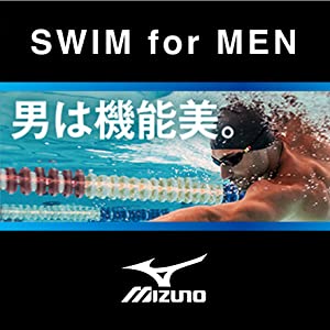 ミズノ(Mizuno)のメンズ向けフィットネス?ジム用水着　『男は機能美。』　SWIM for MEN