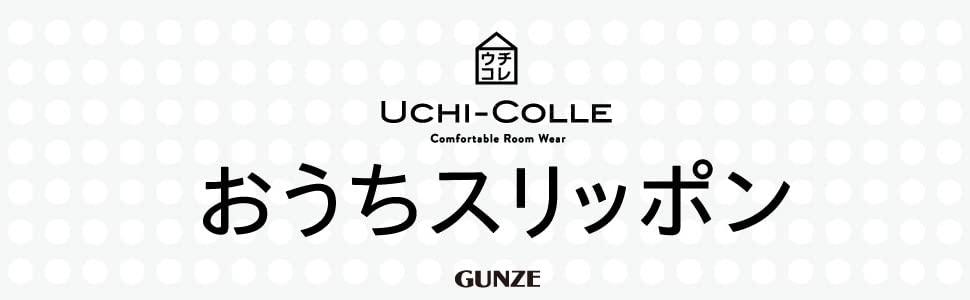 トラベル, ホテル, 飛行機, 乗り物, うわばき, 学校, 授業参観, スリッパ, うわばき