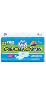 アテント テープ式 M 30枚 消臭効果付き 【寝て過ごす事が多い方】