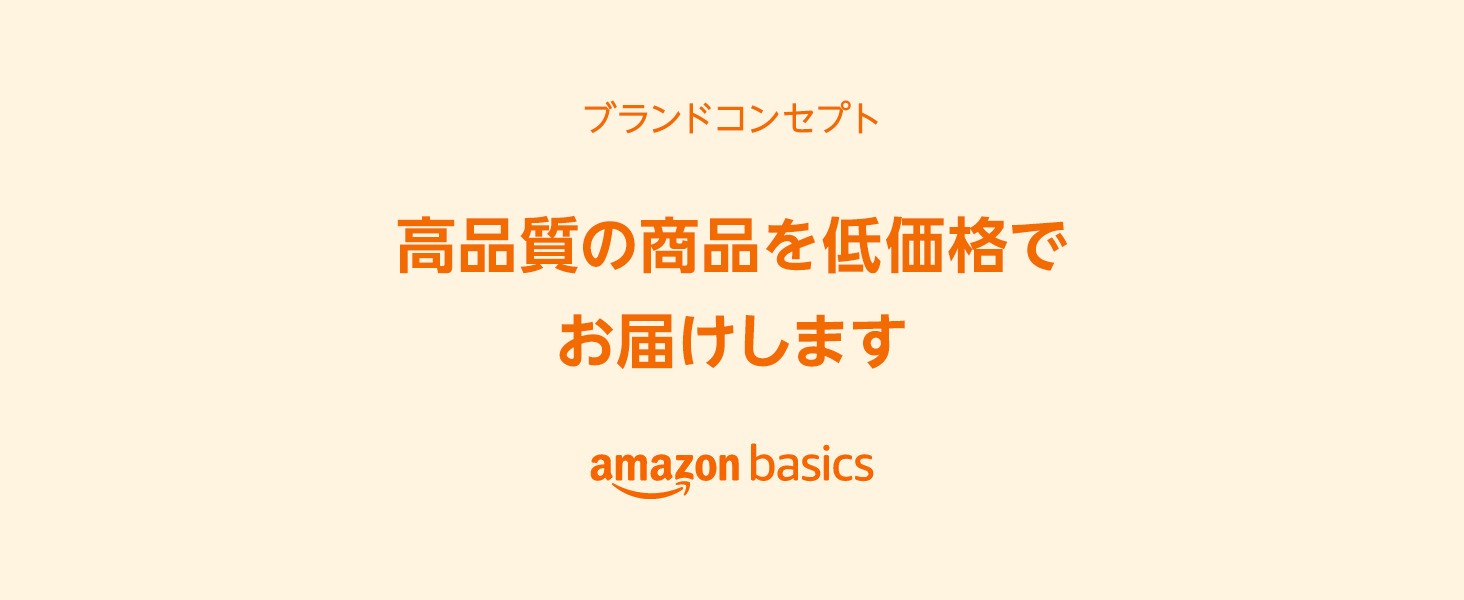 Amazonベーシック 緩衝材 ロールタイプ 割れ物注意ラベル20枚 1巻