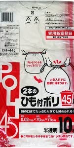 口ひも付ポリ袋 半透明 45L 厚さ0.02mm 10枚