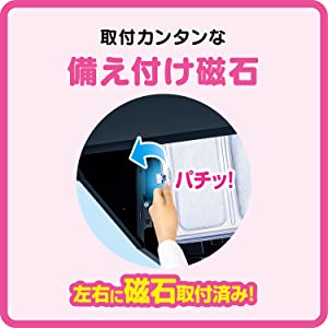 換気扇フィルター　換気扇カバー　レンジフード　レンジフードフィルター　簡単　時短