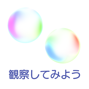 トモダ 友田商会 シャボン玉 しゃぼん玉 しゃぼんだま シャボン玉液 しゃぼん玉液 シャボン液 しゃぼん液 日本製