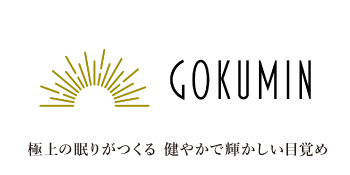 GOKUMIN