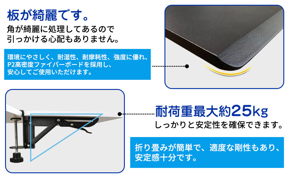 デスクアームレスト 肘置き台 デスク取付 肘掛け デスクワーク 拡張 肘おき 腕 手首 マウスパッド