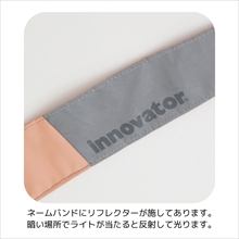 innovator イノベーター 晴雨兼用日傘 手開き折りたたみ傘裏面ポリウレタンコーティング リフレクター 反射 ブランドロゴ ライト 光 ネームバンド