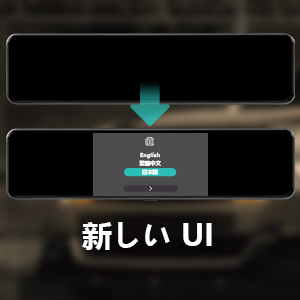 UI