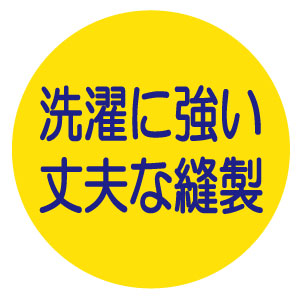 肌着　郡是　2枚組　丈夫　長持ち　やわらかい　耐久柔軟　柔軟　抗菌防臭　綿100％　洗濯に強い　