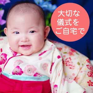 歯固めの石 歯固め石 お食い初め おくいぞめ 石 歯がため 100日祝い 百日祝い 飾り 男の子 女の子