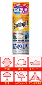 3M 防水スプレー 防水 UVカット 衣類 布製品用 300ml スコッチガード SG-V300i