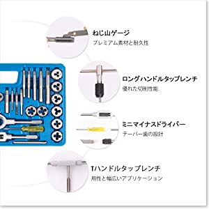 タップダイスセット