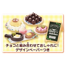 チョコズキッチン