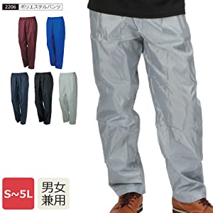 ヤッケ パンツ ズボン メンズ レディース 作業 農業 農作業 ペンキ 塗装 作業服 作業着 仕事 仕事着 農作業 DIY 庭仕事 草刈り 畑仕事 工場 掃除 普段着 上下別売