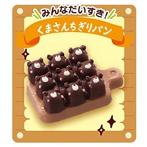 チョコズキッチン