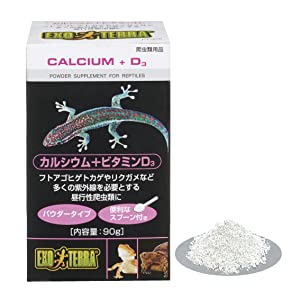 カルシウム,ビタミン,D3,サプリメント,パウダー,フトアゴヒゲトカゲ,リクガメ,エキゾテラ,ヤモリ