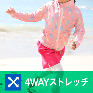 4WAYストレッチ