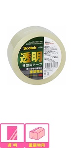 3M スコッチ ガムテープ 梱包テープ 重量用 48mm×50m 315SN