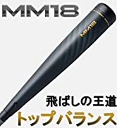 エスエスケイ,SSK,野球,ベースボール,軟式,硬式,バット,グラブ,グローブ,スパイク,軟式野球,硬式野球,IOT商品,軟式バット,硬式バット,軟式グラブ,硬式グラブ,野球ソックス,審判用具