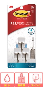 3M 耐水 はがせる 粘着 フック スイングタイプ 荷重220gまで 3個 コマンド CM20-WR