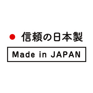 瞬足 しゅんそく 駿足 俊足 ジュニア 男子 女子 スクール 小学校 保育園 幼稚園 子供 靴 子供靴 室内履き アキレス 国産 軽量 幅広 甲高 日本製 あきれす キッズ 上履き 安心 安全 品質