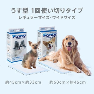 Famy_03