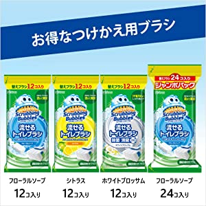 お得なつけかえブラシがあるから経済的