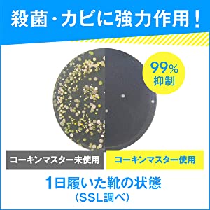 インソール 靴 消臭 足 中敷き しょうしゅう 足の臭い メンズ 男性用 女性用 あしのにおい 靴消臭 対策 なかじき ソール 中敷 臭い 匂い 脱臭 革靴 レディース 足の匂い 足臭い 靴の消臭