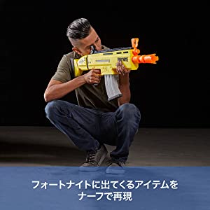 フォートナイト Fortnite ナーフ NERF