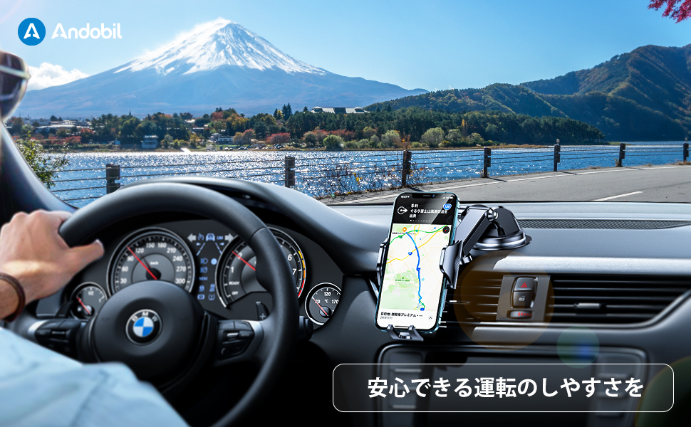 スマホホルダー　車