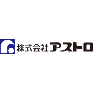 ASTRO アストロ 株式会社アストロ 不織布 収納