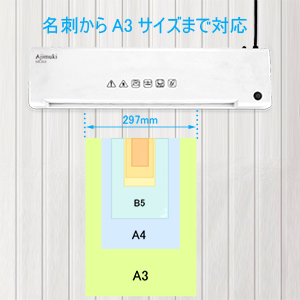 ラミネーターa3a4