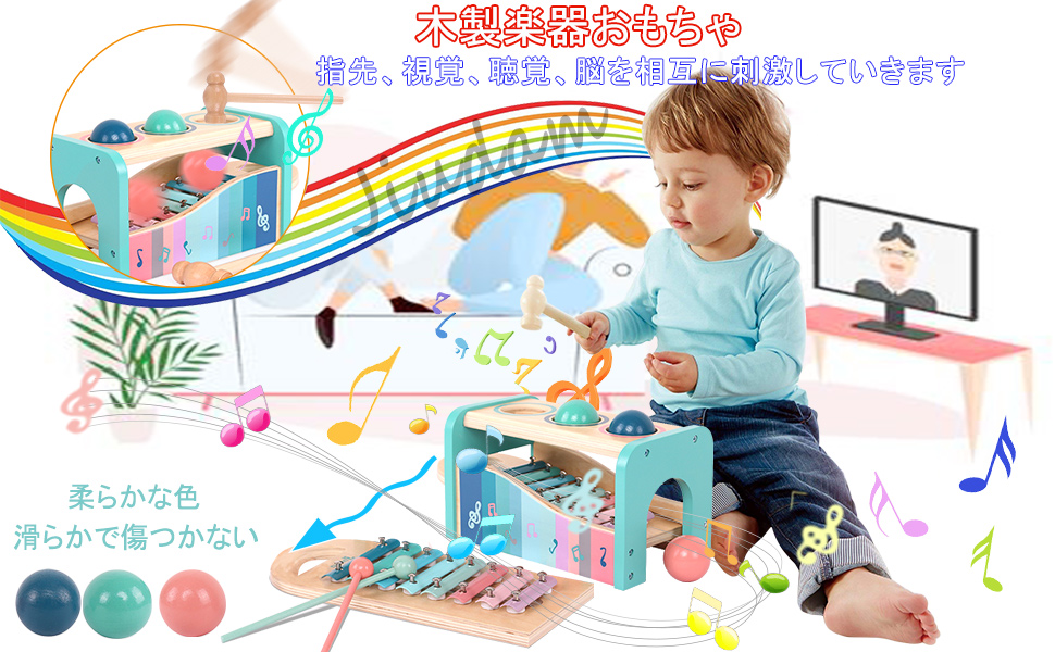 音楽おもちゃ 子供 パーカッション セット 赤ちゃん 早期開発 知育玩具 オクターブ ノッキング ピアノ 多機能 楽器おもちゃ