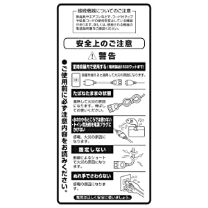 、差込口:幅30×高さ18.5×奥行67.5