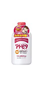 アトピタ ベビーローション 乳液タイプ 120ml 