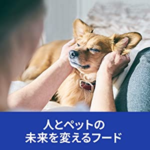 人とペットの未来を変えるフード