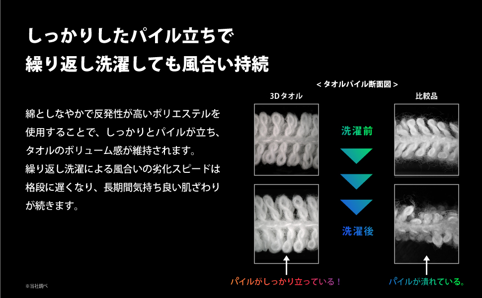 009風合い