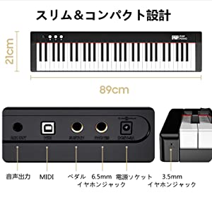 TERENCE 電子キーボード