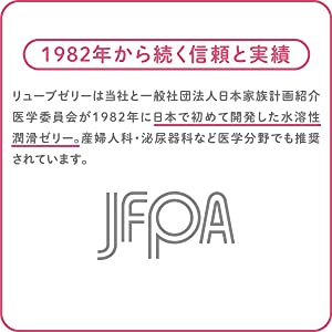 1982年から続く信頼と実績