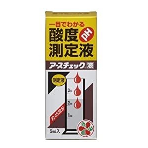 住友化学園芸 アースチェック 5ml