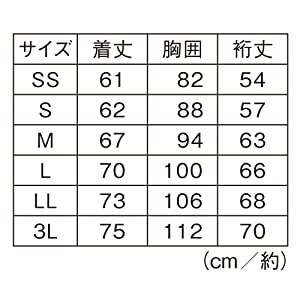 サイズ