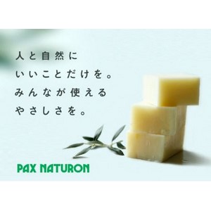 パックスベビー ボディークリーム 50g×3個 (無香料?無着色)